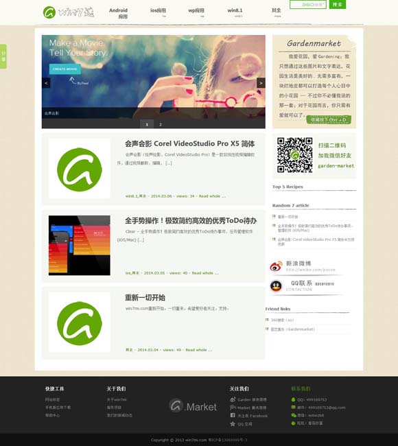 office破解版下载免费完整版 “现代聊斋”中反思“虚拟情感”